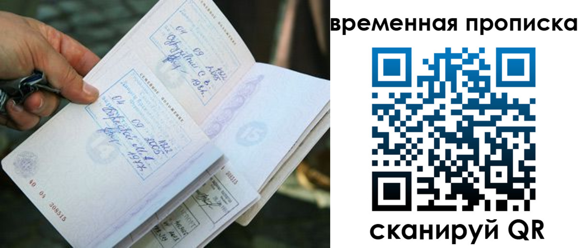 пропишу в квартире в Геленджике