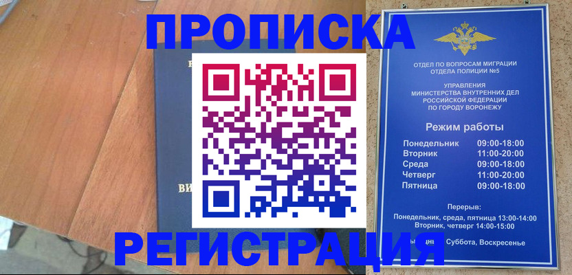 форма 3 в Геленджике